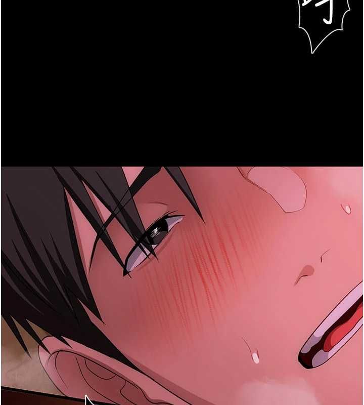 借妻条约 - 第45話-填補內心的空虛 - page 7