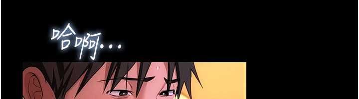 借妻条约 - 第45話-填補內心的空虛 - page 12