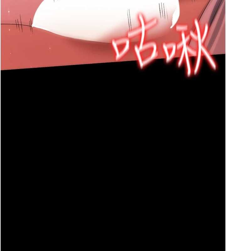 借妻条约 - 第45話-填補內心的空虛 - page 44
