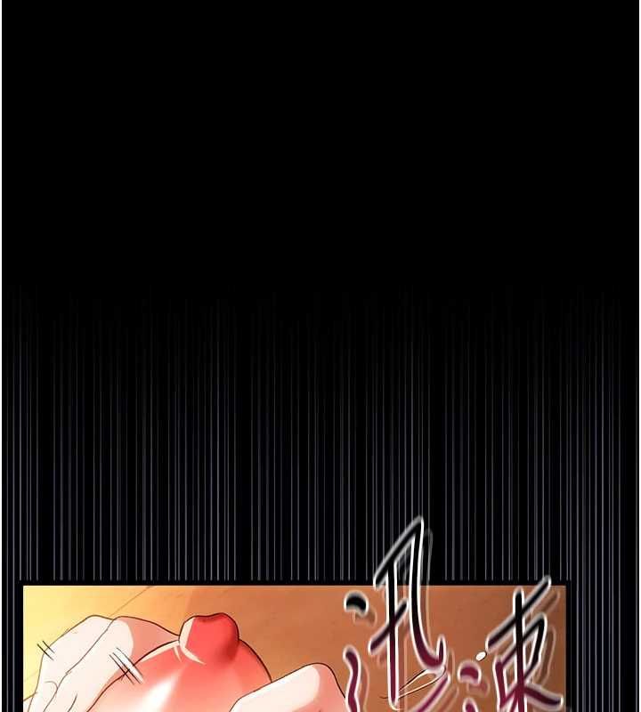 借妻条约 - 第45話-填補內心的空虛 - page 47