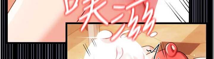 借妻条约 - 第45話-填補內心的空虛 - page 49