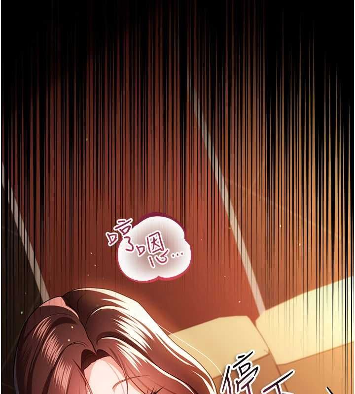 借妻条约 - 第45話-填補內心的空虛 - page 58