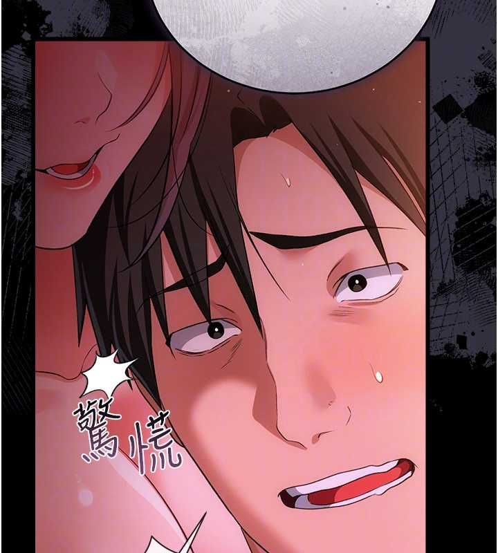 借妻条约 - 第45話-填補內心的空虛 - page 71
