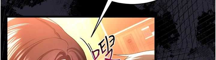 借妻条约 - 第45話-填補內心的空虛 - page 84