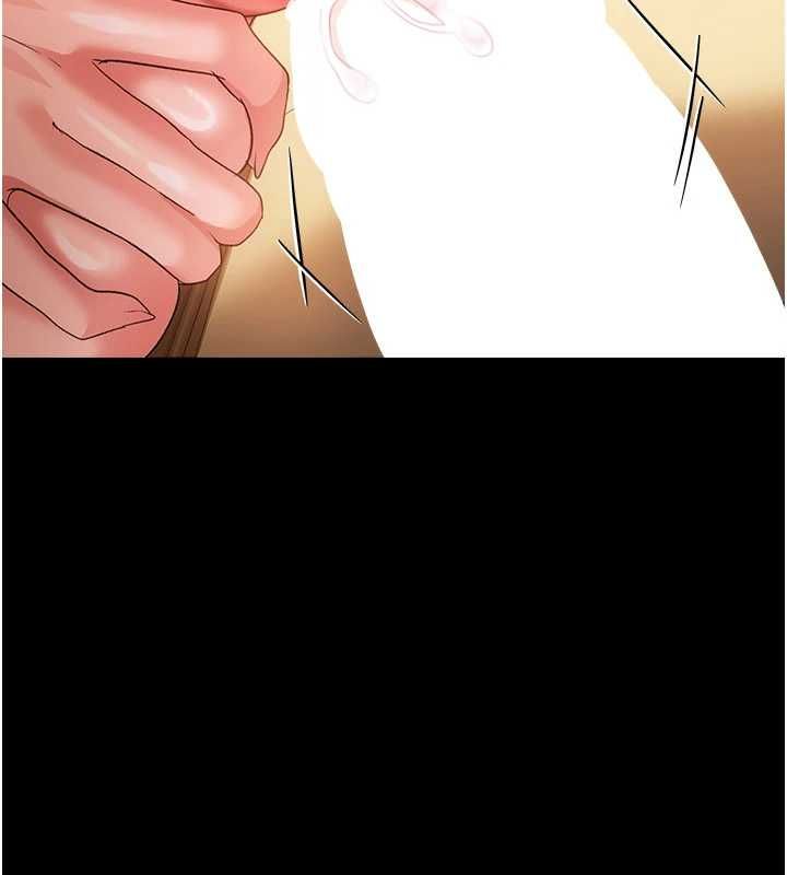 借妻条约 - 第45話-填補內心的空虛 - page 89