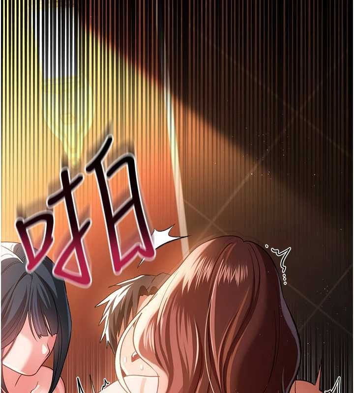 借妻条约 - 第45話-填補內心的空虛 - page 100