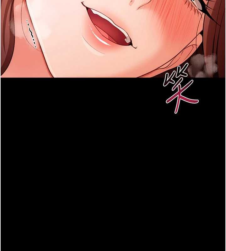 借妻条约 - 第45話-填補內心的空虛 - page 104