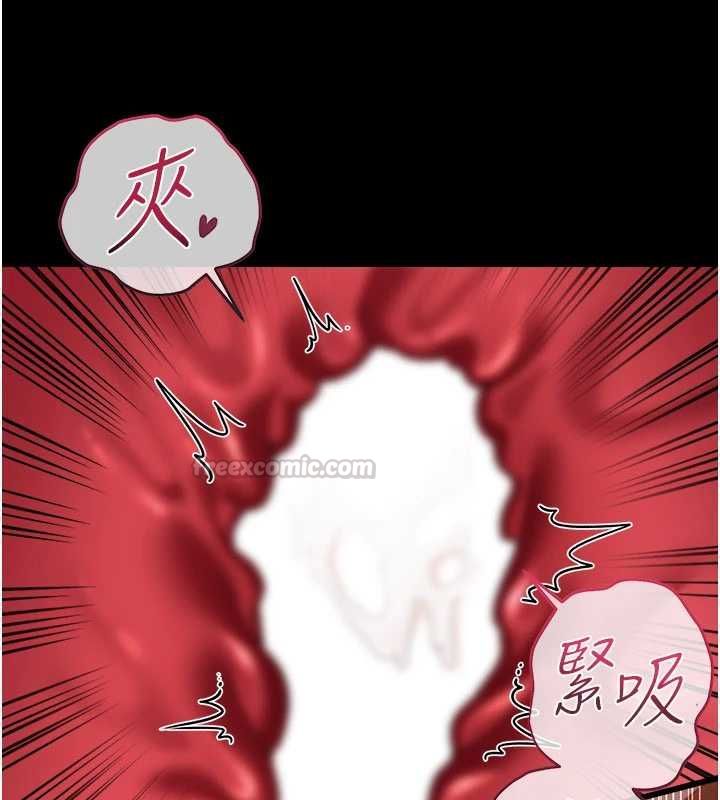 借妻条约 - 第45話-填補內心的空虛 - page 105