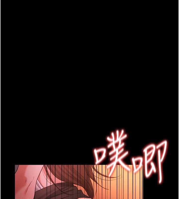 借妻条约 - 第45話-填補內心的空虛 - page 117