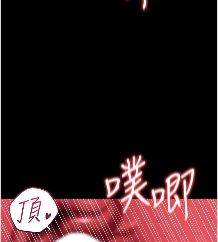 借妻条约 - 第45話-填補內心的空虛 - page 123