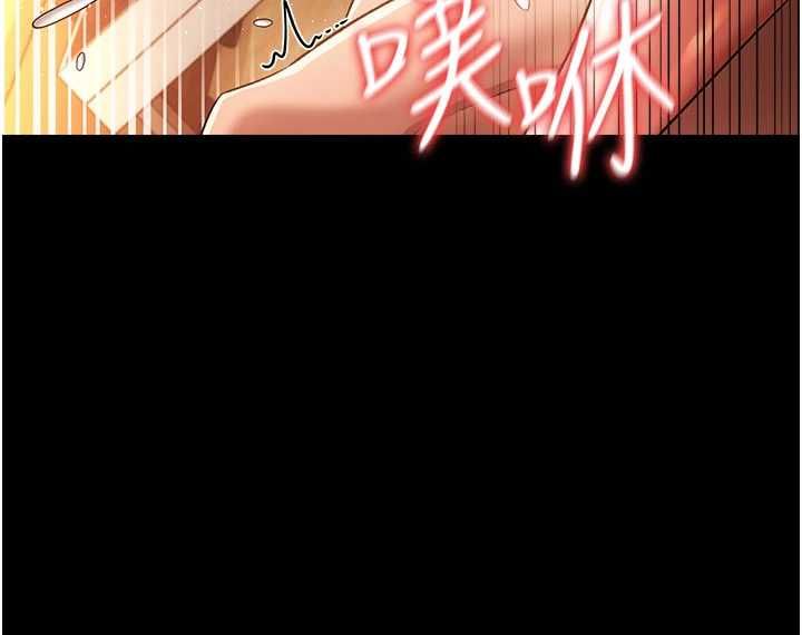 借妻条约 - 第45話-填補內心的空虛 - page 129