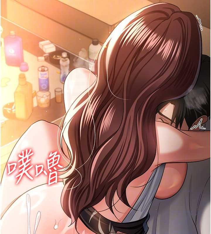 借妻条约 - 第45話-填補內心的空虛 - page 131