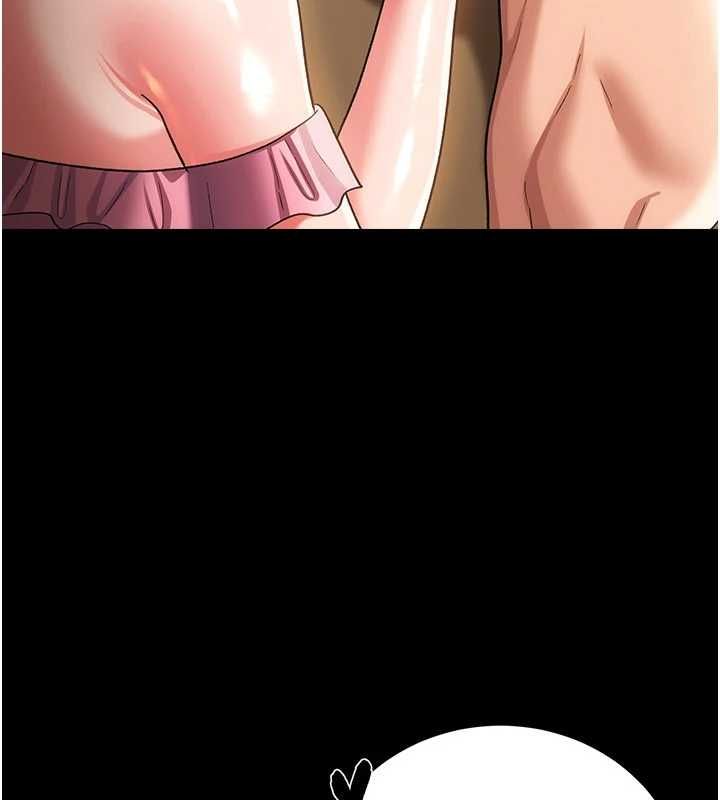 借妻条约 - 第45話-填補內心的空虛 - page 138