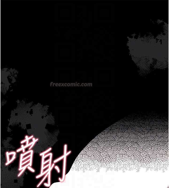 借妻条约 - 第45話-填補內心的空虛 - page 165