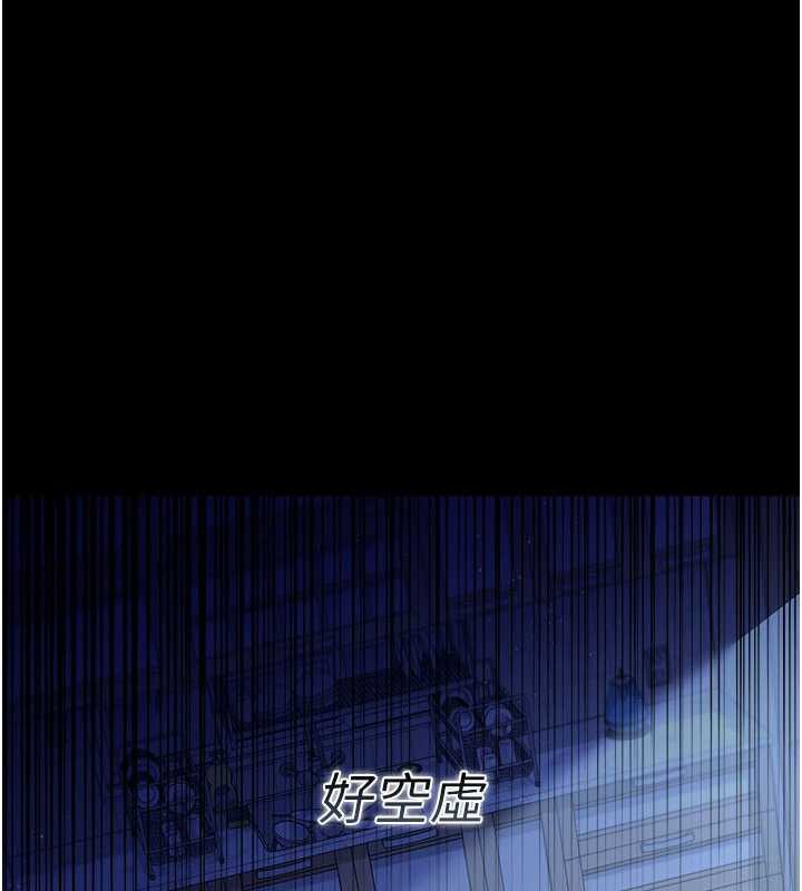 借妻条约 - 第20話-妳總是激起我的征服慾 - page 19