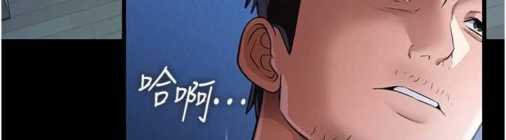 借妻条约 - 第20話-妳總是激起我的征服慾 - page 21