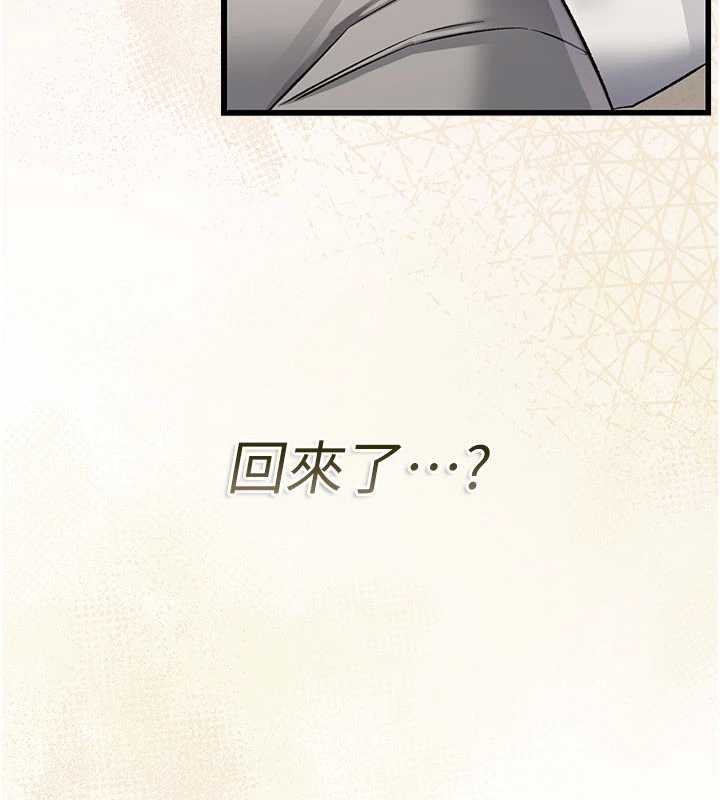 借妻条约 - 第20話-妳總是激起我的征服慾 - page 34