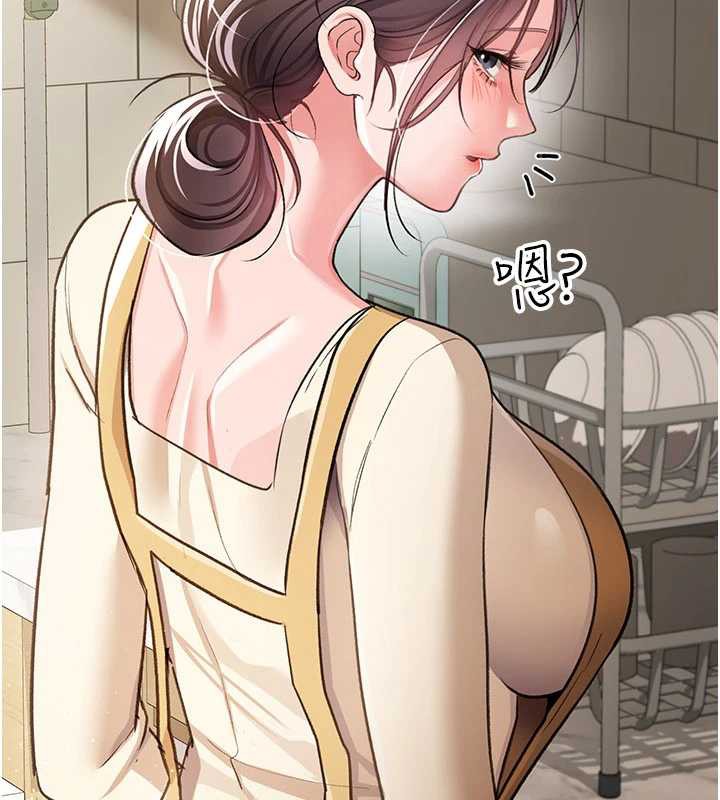 借妻条约 - 第20話-妳總是激起我的征服慾 - page 40
