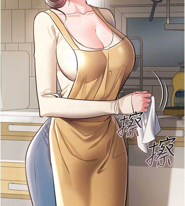 借妻条约 - 第20話-妳總是激起我的征服慾 - page 48