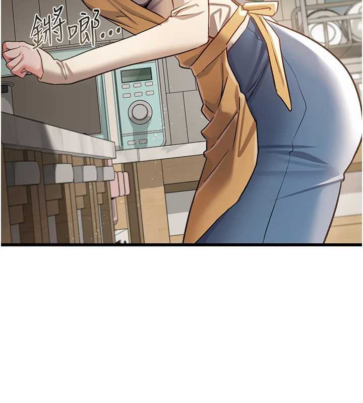 借妻条约 - 第20話-妳總是激起我的征服慾 - page 58