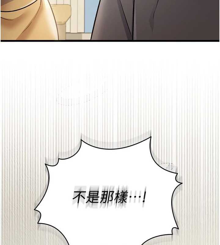 借妻条约 - 第20話-妳總是激起我的征服慾 - page 72
