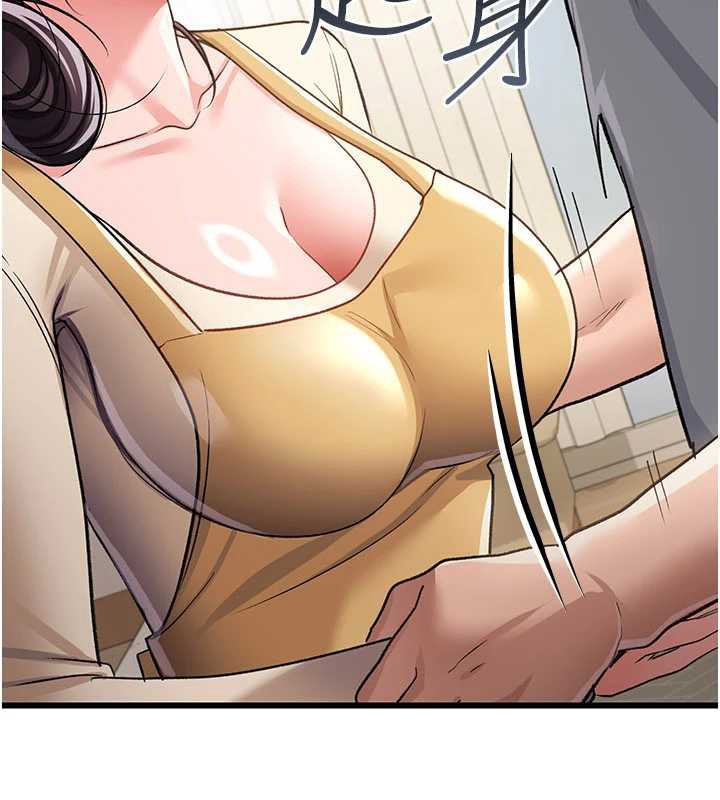借妻条约 - 第20話-妳總是激起我的征服慾 - page 75