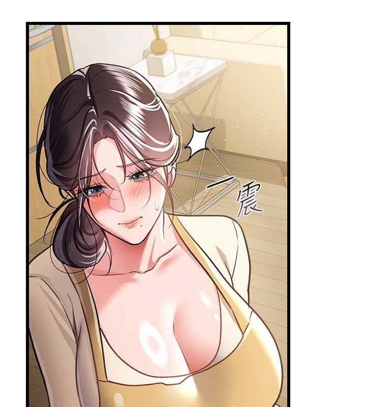 借妻条约 - 第20話-妳總是激起我的征服慾 - page 77