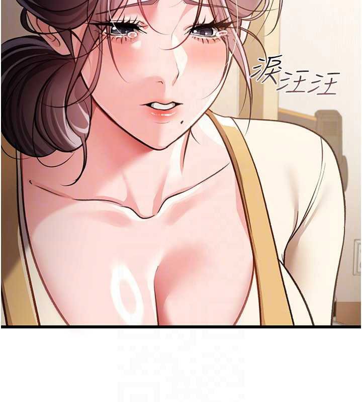 借妻条约 - 第20話-妳總是激起我的征服慾 - page 86
