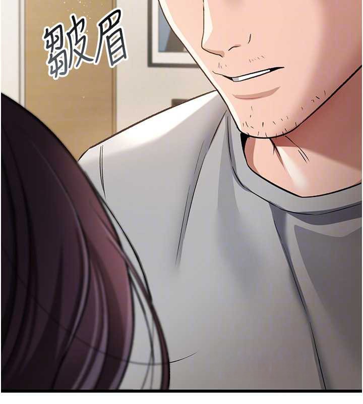 借妻条约 - 第20話-妳總是激起我的征服慾 - page 89