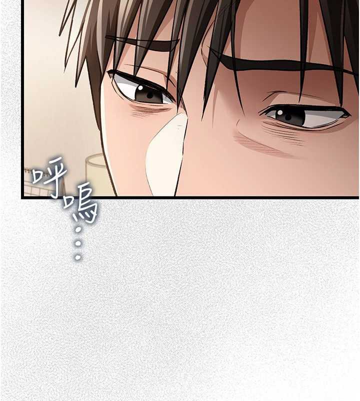 借妻条约 - 第20話-妳總是激起我的征服慾 - page 100