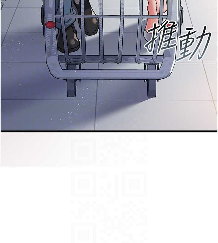 借妻条约 - 第20話-妳總是激起我的征服慾 - page 108