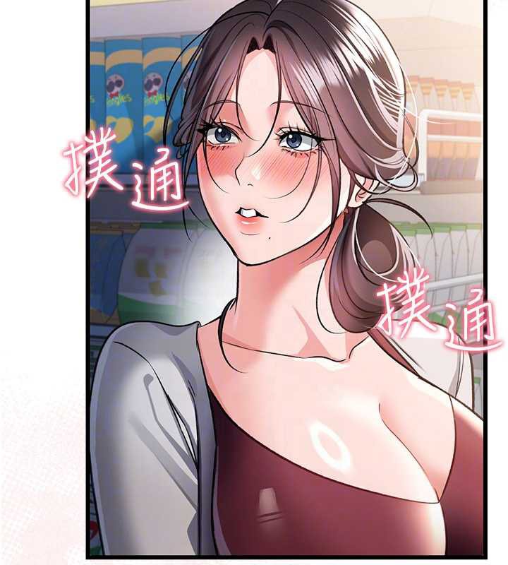 借妻条约 - 第20話-妳總是激起我的征服慾 - page 120