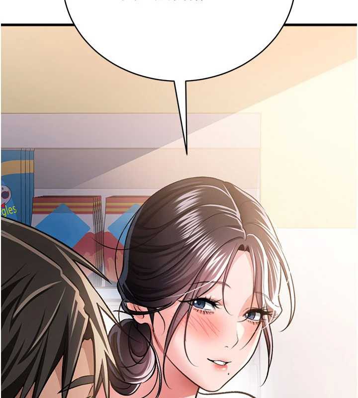 借妻条约 - 第20話-妳總是激起我的征服慾 - page 125