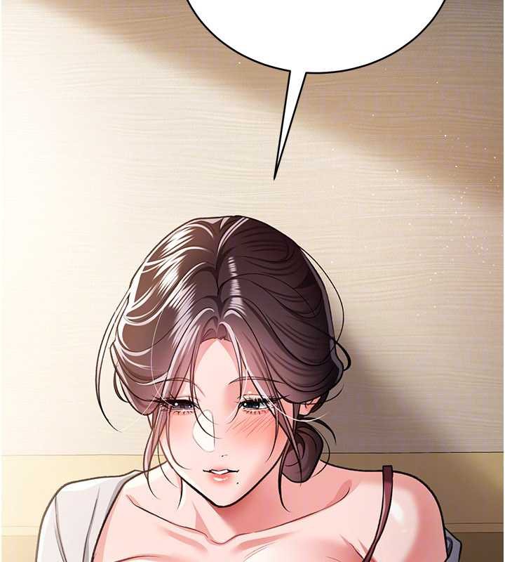 借妻条约 - 第20話-妳總是激起我的征服慾 - page 162