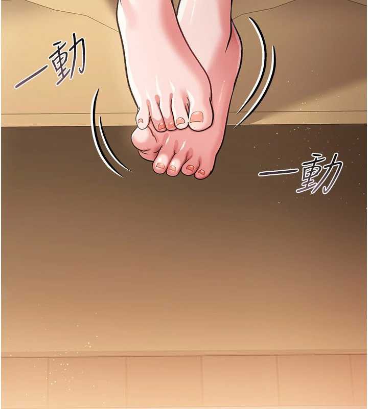 借妻条约 - 第20話-妳總是激起我的征服慾 - page 165