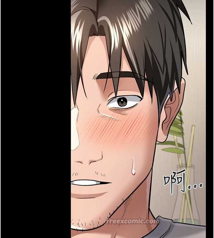 借妻条约 - 第20話-妳總是激起我的征服慾 - page 168