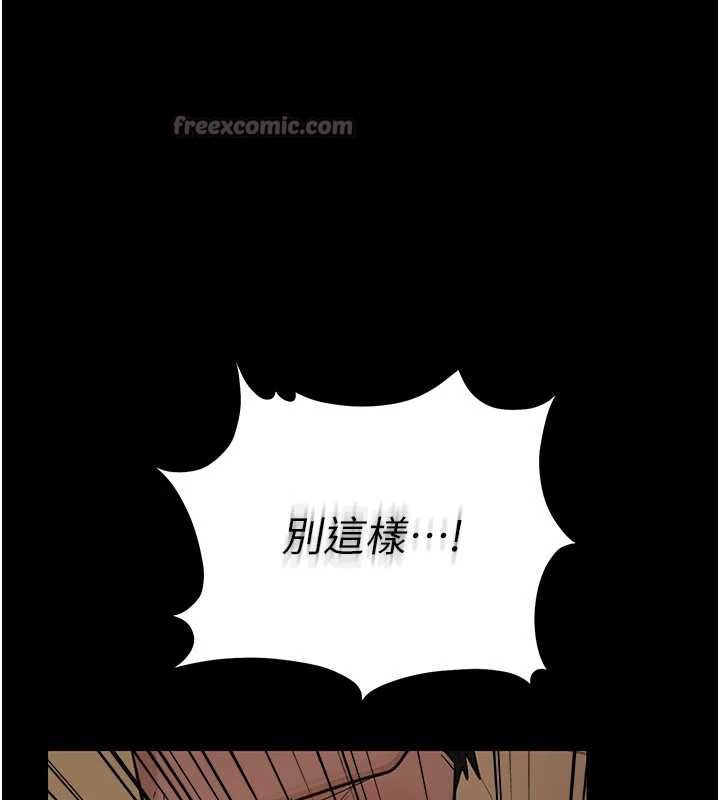 借妻条约 - 第20話-妳總是激起我的征服慾 - page 196