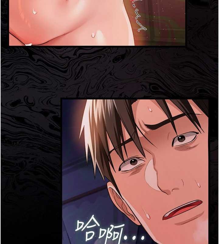 借妻条约 - 第26話-你老婆幹起來一定很正點 - page 8