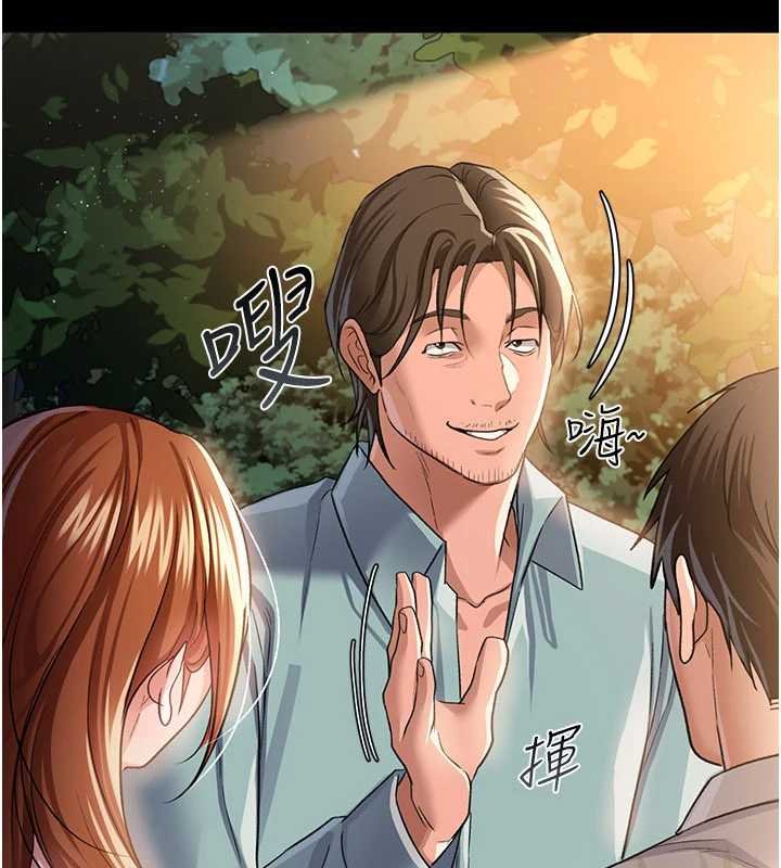 借妻条约 - 第26話-你老婆幹起來一定很正點 - page 25