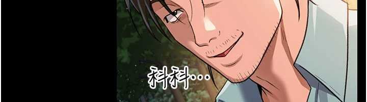 借妻条约 - 第26話-你老婆幹起來一定很正點 - page 38