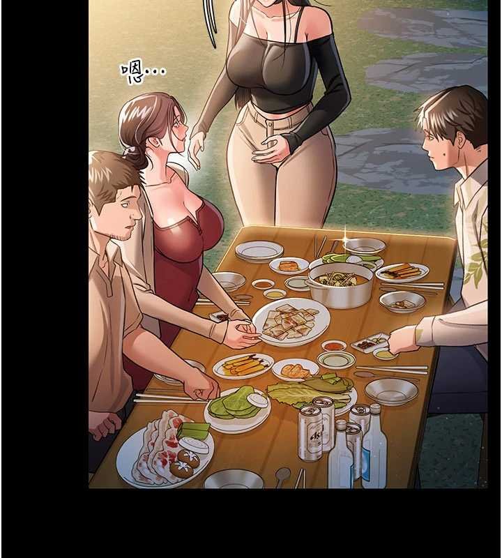 借妻条约 - 第26話-你老婆幹起來一定很正點 - page 45