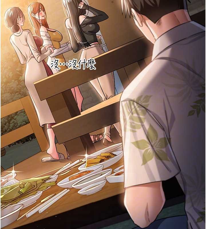 借妻条约 - 第26話-你老婆幹起來一定很正點 - page 48