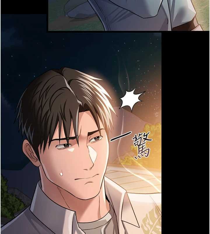 借妻条约 - 第26話-你老婆幹起來一定很正點 - page 61