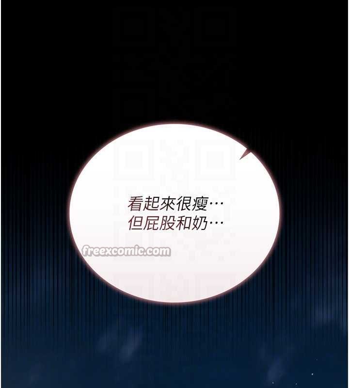 借妻条约 - 第26話-你老婆幹起來一定很正點 - page 70