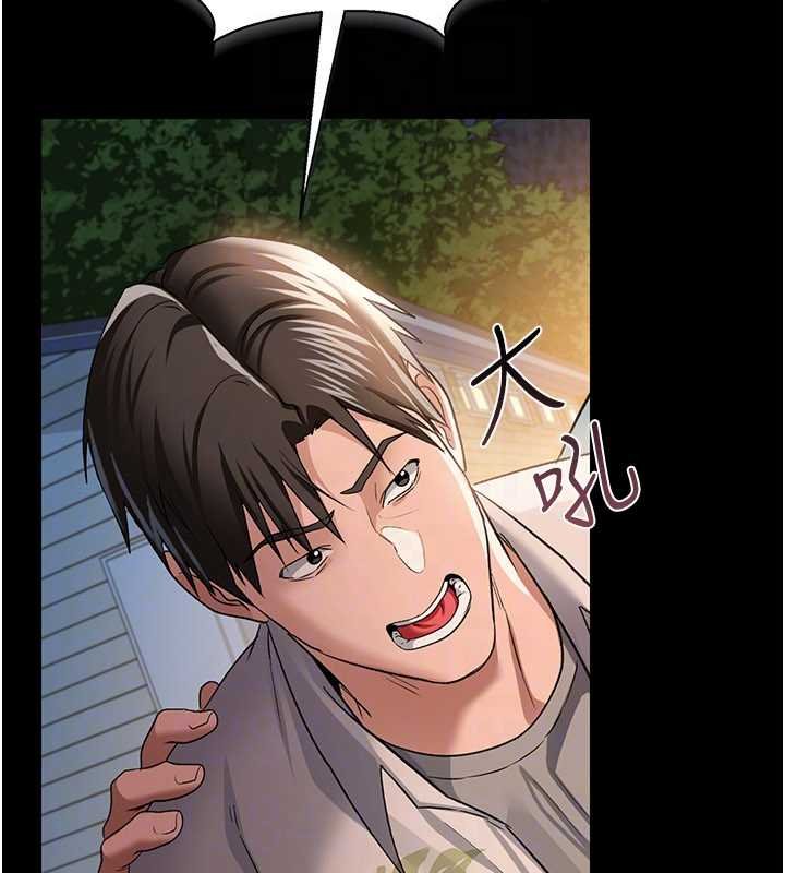 借妻条约 - 第26話-你老婆幹起來一定很正點 - page 89