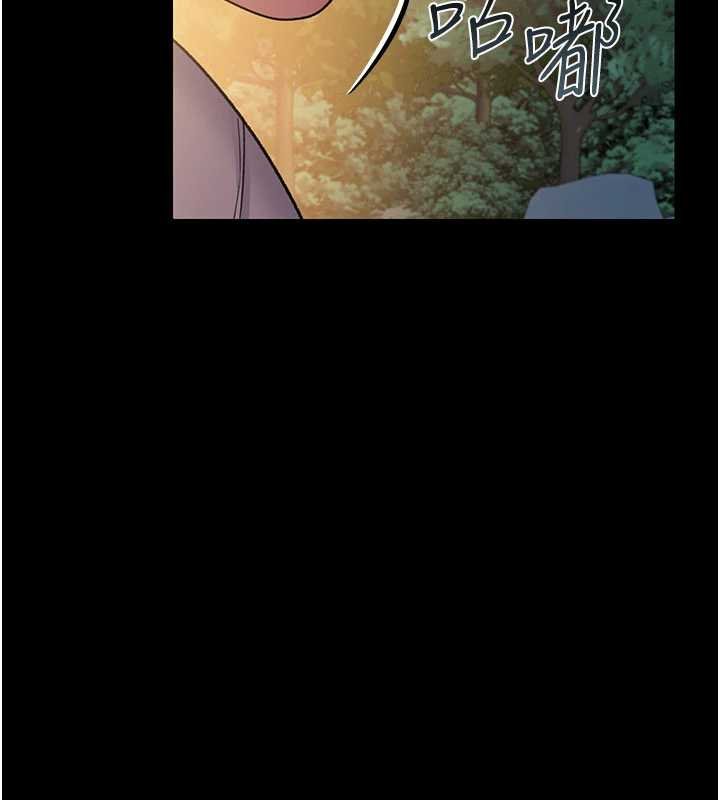 借妻条约 - 第26話-你老婆幹起來一定很正點 - page 99