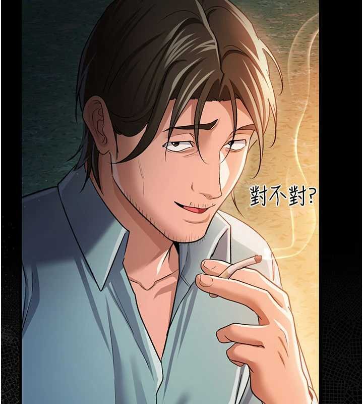 借妻条约 - 第26話-你老婆幹起來一定很正點 - page 103