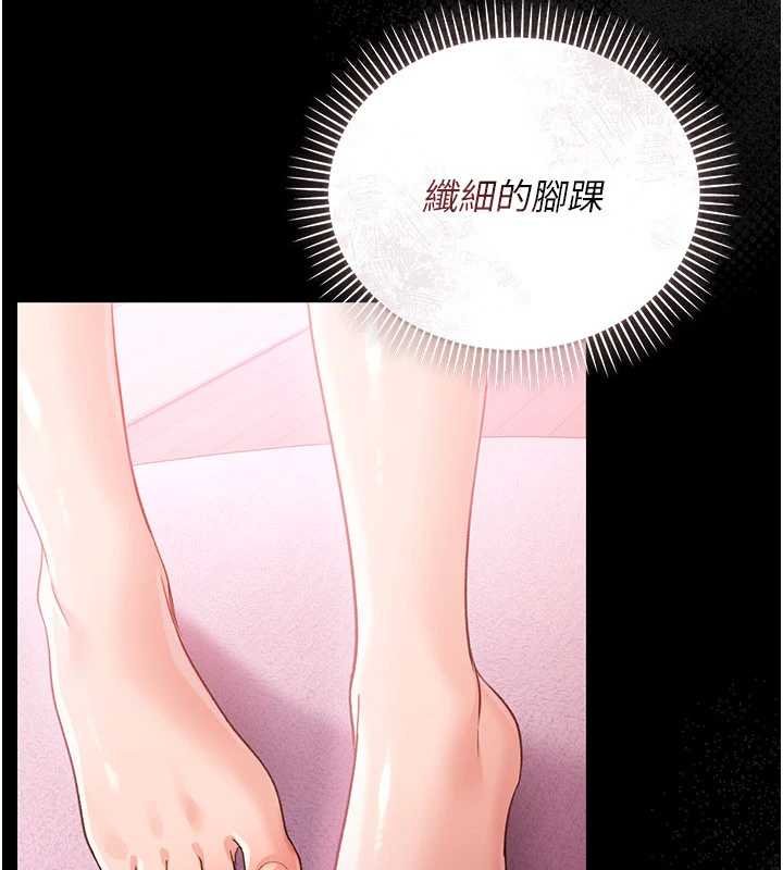 借妻条约 - 第26話-你老婆幹起來一定很正點 - page 106
