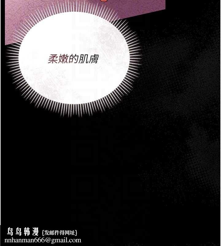 借妻条约 - 第26話-你老婆幹起來一定很正點 - page 108