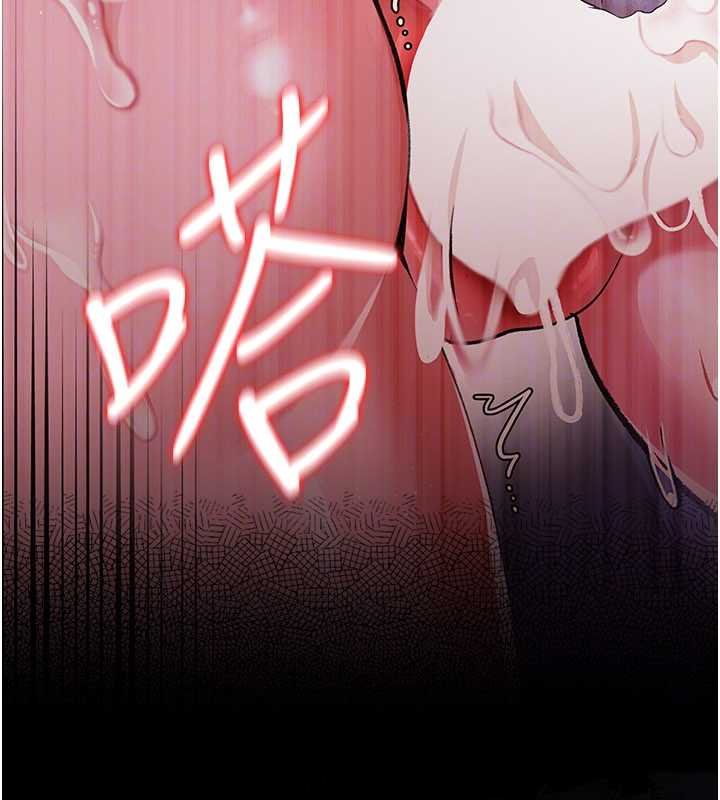 借妻条约 - 第26話-你老婆幹起來一定很正點 - page 119